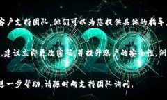 要查看使用 Tokenim 登录的