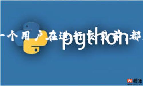 在讨论Tokenim转账的控制权之前，首先需要理解Tokenim及其背后的技术。Tokenim通常是指区块链或数字资产的转账。

在区块链技术中，转账的控制权通常由两个主要因素决定：私人密钥和地址。以下是几个关键的要点：

### 1. 私人密钥是控制的关键
每个数字资产用户都有一个私人密钥，这是一段复杂的字符串，用于签署交易并证明资产的所有权。如果你持有某个数字资产的私人密钥，你就有权控制这些资产，包括转账给他人。

### 2. 地址和区块链透明性
每次转账都是在区块链上公开记录的，任何人都可以查看。这种透明性增强了信任，但是也意味着一旦转账完成，就无法撤回或更改。因此，用户在进行Tokenim转账时需要非常谨慎。

### 3. 中介的角色
有些情况下，Tokenim的转账可能涉及中介，例如交易所或钱包服务。如果你在这样的中介平台上进行转账，平台将会控制你存放在那里的资产。因此，对于这类服务的用户而言，了解平台的政策和安全性是至关重要的。

### 4. 转账的权限
如果你试图转账给别人，那么受托人与该资产的控制方式有关。如果对方掌握私人密钥，他们将能够控制接收的资产。反之，如果资产转账时没有被对方控制，比如转到一个无权限的地址，那么他们就无法控制这些代币。

### 结论
简而言之，Tokenim的转账是否能被他人控制，主要取决于谁拥有私人密钥和如何进行转账。每一个用户在进行交易前，都应了解所有相关的风险和规则，以保护自身的资产安全。

如果需要更详细的信息或进一步讨论，欢迎提出具体问题！