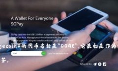 在加密货币的领域，＂T