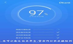 对于具体的“tokenim”地址