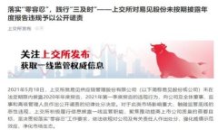 Tokenim矿工费通常指的是在