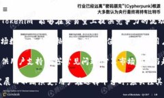 Tokenim 是一个新兴的加密货