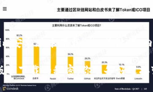 以下是针对“Tokenim安卓版本下载”的、关键词、内容大纲及内容示例：

发现Tokenim安卓版本下载的秘密，你准备好迎接变化了吗？