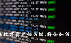 ## 与关键词揭秘 Tokenim：未