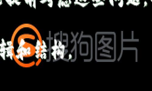 这是一个相对复杂的话题，涉及智能合约、区块链以及如何管理和更改代币的拥有者权限。以下是一个简要概述，包括如何在以太坊等区块链平台上实现这一点的步骤。

### 1. 什么是Token Ownership

在区块链的世界里，“拥有者”通常是指拥有代币或资产的地址。在智能合约中，拥有人可以有权限执行特定的操作，比如转移代币、修改合约参数等。

### 2. 更改拥有者权限的必要性

在某些情况下，代币的原始拥有者（例如，合约创建者）可能希望转让控制权，或为特定操作授权其他地址的权限。这在团队成员更替、项目结构调整或分配责任时显得尤为重要。

### 3. 礼品转移与授权

以太坊的ERC20代币标准通常会包含转移或授权代币的功能。通过合约中实现的某些方法，拥有者可以转移对合约的控制权。

### 4. 如何更改拥有者

以下是实现更改 token 拥有者权限的一般步骤：

#### 4.1 合约设计

确保你的智能合约设计中包含可以更改拥有者的机制，比如引入一个 `owner` 状态变量和 `transferOwnership` 方法。

```solidity
pragma solidity ^0.8.0;

contract MyToken {
    address public owner;

    constructor() {
        owner = msg.sender; // 合约部署者是初始拥有者
    }

    modifier onlyOwner() {
        require(msg.sender == owner, 