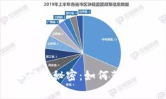 解锁区块链钱包源码的秘