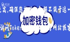要提现Tokenim钱包中的以太