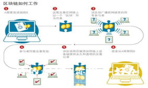 揭秘Tokenim挖以太坊的秘密：你准备好加入这个新潮流了吗？