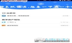   一个手机钱包能否改变你