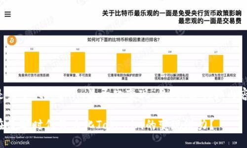 以下是关于“tokenim最大化变现”的、关键词和内容大纲。

如何在数字时代最大化Tokenim的变现潜力？