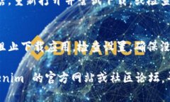 在一些情况下，用户可能