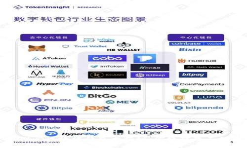 2019年潜力区块链钱包大揭秘：你绝对想不到的选择！
