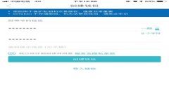 如何利用Tokenim轻松实现数
