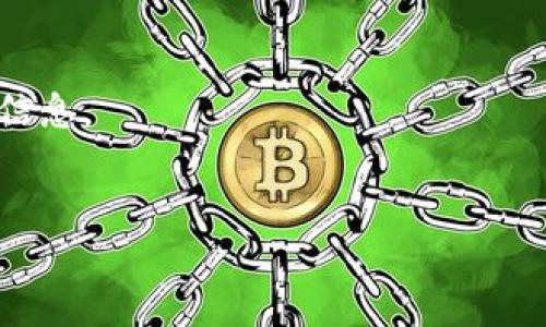 要将DGB（DigiByte）添加到Tokenim交易所，您需要遵循一些步骤。以下是一个简洁的指南：

### 步骤 1：创建Tokenim账户
如果您还没有Tokenim账户，您首先需要访问Tokenim官方网站并注册一个账户。确保使用有效的电子邮件地址，以便接收账户验证和安全通知。

### 步骤 2：登录到您的Tokenim账户
使用您的凭据登录到Tokenim账户。如果您已经启用了两因素认证，请按提示输入相关验证码。

### 步骤 3：查找DGB（DigiByte）交易对
在Tokenim主页上，导航到“市场”或“交易”部分。您可以使用搜索功能快速找到DGB。

### 步骤 4：添加或充值DGB
如果您已经在其他钱包中存有DGB，您可以通过选择充值或存入DGB的选项来将其添加到您的Tokenim账户。您需要生成一个DGB充值地址并将其用来从您的钱包转账。

1. 选择“充值”或“存入”选项。
2. 找到DGB，并点击生成充值地址。
3. 在您的数字钱包中输入该地址并确认转账。

### 步骤 5：确认交易
转账完成后，您可以通过查看您的Tokenim账户余额确认DGB是否成功添加。

### 步骤 6：开始交易
一旦DGB添加成功，您可以在Tokenim中进行交易，按照市场情况买入或卖出DGB。

### 提示
- 请随时检查Tokenim的公告，以获取有关DGB的最新消息和交易对信息。
- 确保您在使用前了解交易的相关手续费和风险。

希望这些步骤能帮助您成功将DGB添加到Tokenim。
