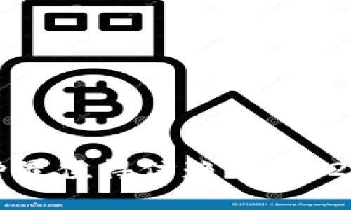 比特币钱包哪种最值得信赖？揭秘2023年最佳选择