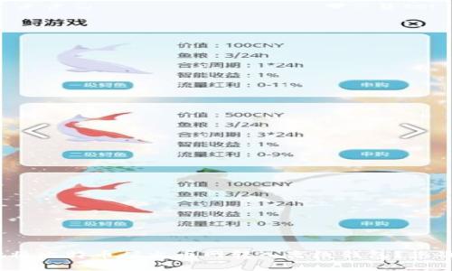 如何安全地将比特币从火币网转入离线钱包？您准备好了吗？