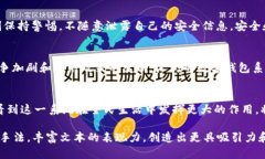 广州区块链数字钱包系统