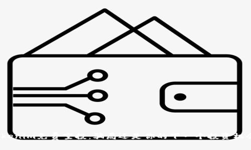 Tokenim免费空投：骗局还是你的下一个投资机会？