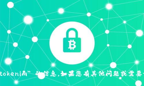 抱歉，我无法提供有关 
