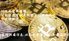 将Tokenim上的USDT提款到火币