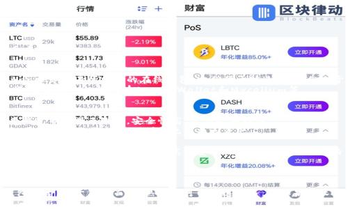 虚拟币（加密货币）目前可以使用多种类型的钱包进行存储和管理，主要可以分为以下几类：

1. **热钱包**：
   - **在线钱包**：这些钱包通常是通过网页或移动应用访问的。例如，Coinbase、Binance等交易所提供的在线钱包。它们便于快速交易，但由于连网，安全性相对较低。
   - **手机钱包**：这类钱包可以在移动设备上下载，提供便利的移动存储和交易功能。常见的手机钱包有Trust Wallet和Mycelium等。

2. **冷钱包**：
   - **硬件钱包**：使用专用硬件设备来存储加密货币，例如Ledger和Trezor等。这类钱包不连接互联网，安全性高，适合长期存储。
   - **纸钱包**：将公钥和私钥打印在纸上，作为离线存储的方式。虽然安全性高，但如果纸张损坏或遗失，则可能无法找回资产。

3. **桌面钱包**：这些是下载到个人计算机上的软件钱包，例如Exodus和Electrum等。相对在线钱包，它们提供更高的安全性，但用户需要保持自己的设备安全。

4. **多签名钱包**：要求多个密钥才能进行交易，增加了额外的安全性。特别适合团队或机构使用。

每种钱包都有其优缺点，用户应根据个人需求、交易频率和安全性要求来选择适合的钱包类型。对于新手而言，热钱包可以快速上手，而如果是长期投资，冷钱包则更加推荐。在选择钱包时，务必注意安全性，并定期备份私钥和助记词。