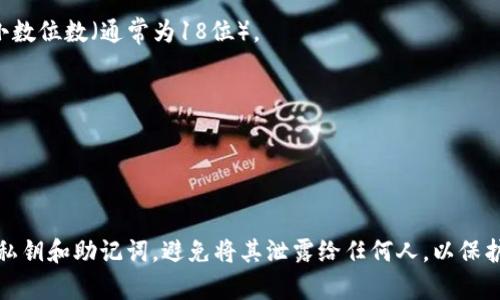 要将Tokenim导入钱包地址，首先确保您已经创建或拥有一个兼容的数字钱包。以下是导入Tokenim钱包地址的一般步骤：

1. **下载并安装钱包**：如果您还没有钱包，可以下载常用的数字钱包，如MetaMask、Trust Wallet或其他支持ERC-20代币的钱包。

2. **创建或导入钱包**：如果您是新用户，可以选择创建一个新的钱包。如果以前创建过钱包，可以使用助记词或私钥导入。

3. **获取Tokenim合约地址**：登录Tokenim的官方网站或在区块链浏览器（如Etherscan）上查找Tokenim的合约地址。确保您获得的是官方合约地址，以免遭受诈骗。

4. **添加Tokenim到钱包**：
   - 在您的钱包应用中，找到“添加代币”或“管理代币”选项。
   - 选择自定义添加代币或输入代币合约地址。
   - 输入Tokenim的合约地址，以及代币符号（通常为Tokenim的名称的缩写）和小数位数（通常为18位）。
   - 确认添加。

5. **确认Tokenim余额**：添加完成后，您应该能够在钱包中看到Tokenim的余额。

6. **进行交易**：现在您可以开始发送、接收和管理您的Tokenim。

请注意，具体步骤可能因不同钱包而略有不同，但整体流程类似。务必小心保护您的私钥和助记词，避免将其泄露给任何人，以保护您的资产安全。如果您遇到任何问题，可以查阅钱包的帮助文档或联系其客服支持。