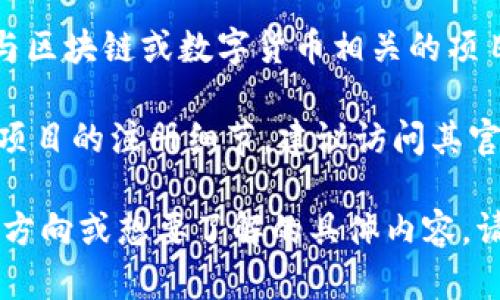 截至我最后的信息更新（2023年10月），Tokenim（也可能被称为TokenIM或类似名称）是一个与区块链或数字货币相关的项目。具体注册信息可能会涉及多个方面，包括商业注册、区块链注册、域名注册等。

如果你在寻找Tokenim的具体注册信息，例如公司成立的法律文件、商标注册信息，或是区块链项目的注册细节，建议访问其官方网站、社交媒体页面或者相关区块链的公共记录。这些渠道通常会提供最新和最可靠的信息。

在获取信息时，请注意核实其真实性和可靠性，以防受到虚假信息的影响。如果你有特定的查询方向或想要了解的具体内容，请进一步说明，我会尽力提供更详细的帮助。