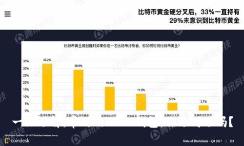 一文了解：常用的USDT钱包，你选对了吗？