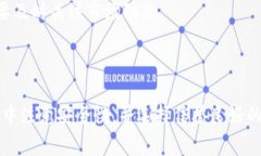 要将Tokenim（也许是你指的