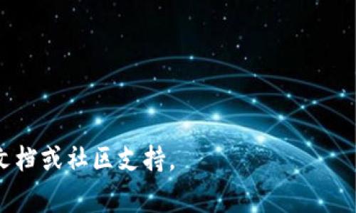 在区块链和加密货币领域，观察钱包（watching wallet）是指用户只监控某个地址的余额和交易，而不直接控制这个地址的私钥。观察钱包的创建在某些情况下可以非常有用，比如确保某个地址的资金流动，了解钱包的使用模式，或者是进行分析而不需要控制资产。

以下是一般步骤，关于如何在Tokenim或其他钱包应用中创建观察钱包：

### 1. 下载和安装Tokenim
首先，确保你已经下载并安装了最新版本的Tokenim钱包应用。可以在钱包的官方网站找到可靠的下载链接。

### 2. 创建新钱包或导入已有钱包
- **新钱包**: 如果你是第一次使用Tokenim，选择创建一个新的钱包。在创建时，请确保备份好你的助记词或私钥。
- **导入钱包**: 如果你有一个已有的钱包地址需要观察，可以直接进入导入钱包的流程。

### 3. 进入观察钱包功能
- 打开Tokenim应用，进入主界面。在菜单中查找“观察钱包”功能。有些应用可能会使用不同的术语，比如“查看地址”或“监控地址”。

### 4. 添加观察地址
- 在观察钱包页面，通常会有一个添加或输入地址的选项。将你想要观察的公钥地址粘贴或输入进去。
- 有的应用可能会要求你选择特定的网络（如以太坊、比特币等），确保选择正确的网络。

### 5. 监控交易和余额
- 一旦添加完成，你便可以看到该地址的余额和交易历史。这些信息将实时更新，让你随时了解该地址的交易活动。

### 6. 设置通知（可选）
- 有些钱包应用提供通知功能，可以在地址有新的交易或者余额变化时提醒你。根据需要设置相关选项。

### 7. 安全性注意
- 由于观察钱包不需要控制私钥，确保你从可信的来源获取应用，并定期检查其安全性和更新。

### 8. 备份和同步
- 有些应用可能支持云备份功能，确保你已经启用相关选项，以便在更换设备时能快速恢复观察钱包。

请注意，以上步骤可能会因Tokenim或其他钱包的版本不同而略有变化。如需更详细的指导，建议查阅Tokenim官方文档或社区支持。
