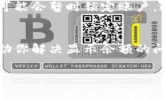 当你在Tokenim上收到币但没