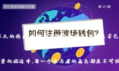   探索Tokenim众筹：它为何
