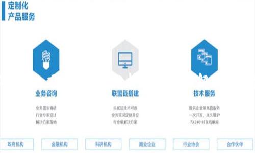 要获得准确的答案有关以太坊钱包的利息问题，首先，需要了解以太坊的存款利息的计算方式。不同于传统银行的储蓄账户，以太坊钱包的利息通常取决于投资或质押（Staking）协议的选择。通过质押以太坊（ETH），用户可以参与以太坊网络的验证节点，从而获得相应的收益。

### 以下是与以太坊钱包利息相关的一些要点：

1. **质押收益**：当用户将以太坊质押在网络中，通常能够获得一定比例的利息。这一比例可能会因为网络的状况、参与的节点数目等因素而有所不同，通常在4%到10%不等。

2. **借贷平台的利息**：通过加密货币借贷平台，用户也可以将以太坊借贷出去，获取利息。这些利息率同样各有不同，有些平台的利率可能高达数十个百分点，但也伴随着较大的风险。

3. **风险与回报**：虽然质押和借贷平台提供了一定的利息，但同时也存在市场波动、平台安全等风险，用户在参与之前需要仔细评估。

4. **流动性问题**：质押的以太坊在一定时间内可能无法取出，用户需要考虑资金的流动性。

### 结论：

总结来说，以太坊钱包的利息取决于用户的选择路径，包括质押、投资或借贷的方式。建议用户在做出决策之前，对不同的选项进行利弊分析，并确保了解相关风险。

如果你需要更详细的分析或关于如何选择最佳的以太坊钱包或平台的建议，我可以为你提供更多信息。