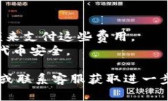 要将Tokenim里的代币取出来