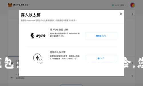 实名虚拟币钱包：一场隐秘的财富冒险，您准备好了吗？