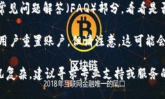 如果你忘记了 Tokenim 的记