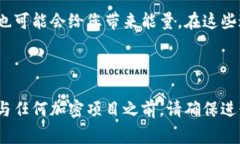 获取 Tokenim 能量的方式通