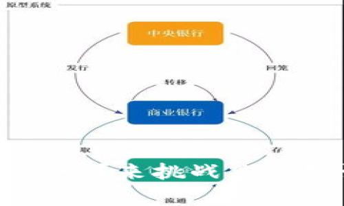 你真的了解以太坊钱包吗？来挑战你的知识，看看你能得几分！