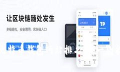 2023年大陆比特币钱包网站
