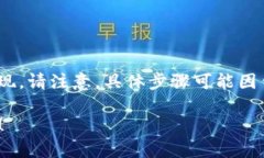 在使用Tokenim钱包时，添加