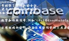 Tokenim 密码通常是由一组合