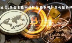在 Tokenim 里购买加密货币