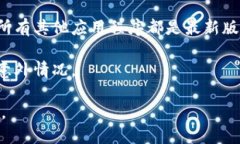 关于“tokenim报毒”的问题