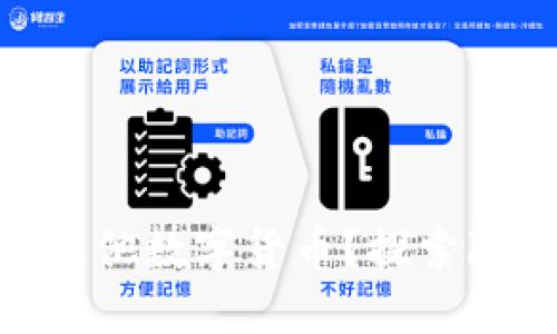 如何将Tokenim转换为其他数字货币？探索隐藏在数字交易中的秘密