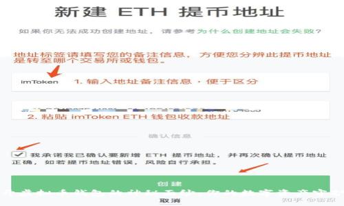 揭开虚拟币钱包的神秘面纱：你的数字资产守护者