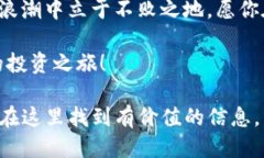    如何通过LM钱包轻松购买