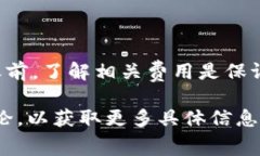 在讨论Tokenim钱包的转账收
