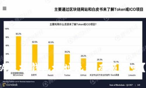 你还在为以太坊钱包地址无效而烦恼吗？一探究竟！