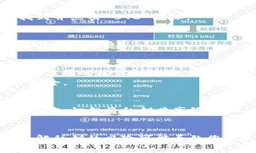在 Imtoken 钱包中，比特币私钥的位置并不直接显示出来，而是被包含在钱包的管理系统中。下面将详细阐述如何找到比特币私钥，但需要注意的是，透露或不当存储私钥可能会导致资产的安全风险。

### 如何在 Imtoken 钱包中找到比特币私钥

1. 打开 Imtoken 钱包
首先，确保您已经在您的设备上安装或打开了 Imtoken 钱包应用。无论是在手机的安卓系统还是 iOS 系统上，都可以顺利进行。

2. 登录钱包账户
输入您的密码或者通过其他认证方式登录到您的 Imtoken 钱包。在登录成功后，您将会看到您的资产总览。

3. 选择比特币（BTC）
在钱包界面中，找到您想要查看私钥的比特币账户。如果您有多个币种的钱包，您需要找到并点击 BTC 图标。

4. 进入账户详情
点击比特币，您将进入比特币的具体账户页面。在这个页面，通常会显示您的余额和交易历史等信息。

5. 导出私钥
在比特币账户页面，找到“导出私钥”或“私钥管理”的选项。不同版本的 Imtoken 可能有不同的按钮和标签，但一般都会有类似功能的设置。
注意：导出私钥的过程可能会要求您再次输入密码以验证身份。这是为了保护您的资产安全。

6. 存储私钥的建议
私钥导出后，系统可能会以文本或二维码的形式显示。请务必将其安全地存储在离线的地方。切勿将私钥共享给任何人或保存于不安全的网络环境中。

### 结尾提示
请记得，本人不建议频繁访问或更改私钥，除非您有清楚的相关知识及相应的需求。不了解私钥的风险可能导致您丢失资产。
