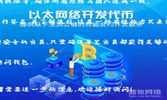 创建一个多签钱包（Mult